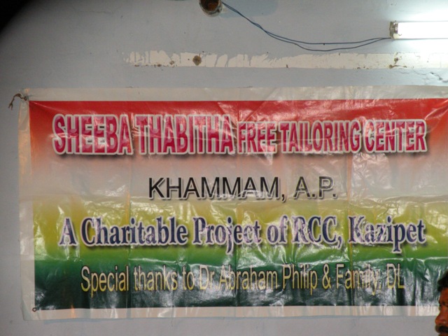 Free Tailoring Center - Khammam (6).JPG